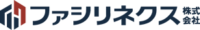 ファシリネクス株式会社